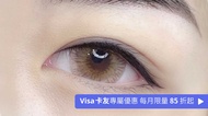 Dif 時尚美學｜永和店 隱形眼線