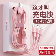 6A超级快充三合一充电线手机适用华为VIVO小米OPPO一拖三数据线长6A super fast charging three in one charging cable suitable for mobile phones20231208