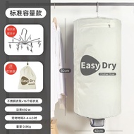 Small Dryer Household Foldable Portable Dormitory Mini Travel Drying Clothes Fast Clothes Dryer Student Dryer