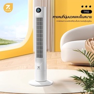 ZOLELE พัดลมทาวเวอร์ Tower Fan พัดลมไร้ใบ ปรับได้ 4 ระดับ แช่เย็นอย่างรวดเร็ว จอแสดงผล LED เครื่องทำความเย็น