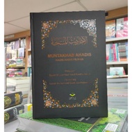 [CETAKAN 2021] Buku Kitab Muntakhab Hadis (Hadis Hadis Pilihan) - Maktabah Ilmiah (Amalan/Keluarga)  Kitab Fadhilat Amal