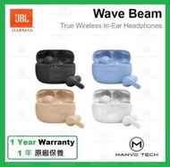 JBL - Wave Beam 真正的無線塞入式耳機 - 白色