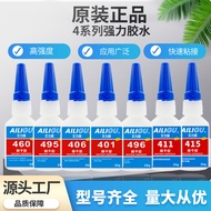 401 Super Powerful Universal Quick-Drying Glue 402/403/406/411/414/415/416/460/495/496/498/Instant-D