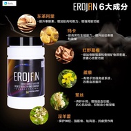 【Authentic】Erojan Ready Stock - Boost Vitality and Performance with 60 Tablets!