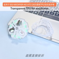 Yanxiu CTBEST Suitable for EDIFIER EDIFIER HECATE GX05 Bluetooth Headset Protective Case Transparent