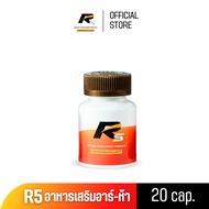 R5 ผลิตภัณฑ์เสริมอาหาร อาร์ห้า ขนาด 20 แคปซูล  (20 CAP.)  ยาอึด ยาทน ชะลอการหลั่ง ฟื้นฟูสมรรถภาพ บำรุงสุขภาพท่านชาย เม็ดแดง ส่งฟรีปลายทาง
