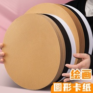 Card Paper Art Students Painting Kraft Paper White Black Color Card Paper Handmade 20cm Round Card P