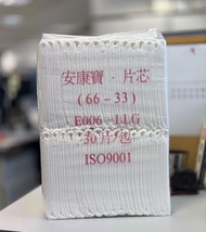 安康寶 尿片芯 大碼 Incontinence Pads (66-33) 30 pcs/bag ISO9001