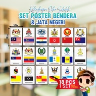 ✨1 DAY SHIP✨SET BENDERA DAN JATA NEGERI DI MALAYSIA / PATRIOTIK / MERDEKA / KEMERDEKAAN / KELAS HIAS