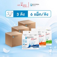 Absorba Adult Diapers ผ้าอ้อมผู้ใหญ่ Adult Diapers 3 ลัง