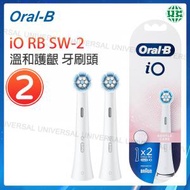 Oral-B - SW-2 iO 溫和護齦刷頭2支裝 (白色) 粉盒 Gentle Care 適合敏感牙齒和牙齦 電動牙刷頭【平行進口】