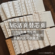 A8m5Narrow Version67/105Loose Leaf m5Planner Loose-Leaf Paper Inner Pages Grid Daily Monthly Planner