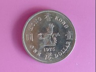 1975年香港「女皇-壹圓」大餅(一個)EF品相