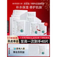 Marume Centella Asiatica Mask Moisturizing Moisturizing Repair Dry Skin Official Flagship Store Offi