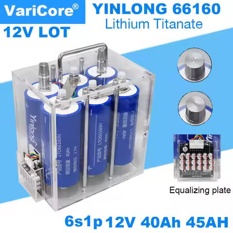 12V 45Ah/40Ah LTO 66160 Lithium Titanate Battery Yinlong 10C High-power Built-in BMS Car audio Recha