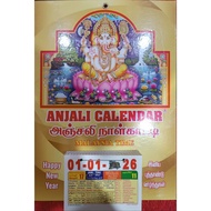 ANJALI TAMIL  DAILY CALENDAR 2026
