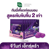 HandyHerb G’Nite Extra X2 - 1box/6packs