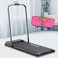 折疊跑步機 小型跑步機靜音 跑步機健身器材 平板走步機Treadmill