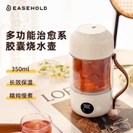 🚓EASEHOLDConstant Temperature Electric Kettle304Stainless Steel Tea Making Smart Kettle Travel Portable Capsule Kettle