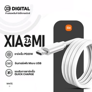 สายชาร์จสำหรับ เสียวมี่ Micro USB Xiaomi รองรับ รุ่น เสียวมี่ Note/Max/Redmi7A รุ่น Redmi 5Plus/Note 4/Note 5/2/2A/5/5A//4/4A/4X/Note4X/Note 5A