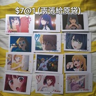 我推的孩子拍立得$7@1
