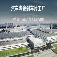 Applicable to Alfa Romeo at the source STELVI0Ceramic Brake Pads for Cars.