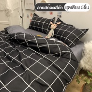 AIBE ผ้าปูที่นอน โทนสีพื้น ชุดเครื่องนอน ครบเซ็ต6 ชิ้น 3.5/5/6ฟุต รุ่นกันไรฝุ่น ที่คนเป็นภูมิเเพ้ต้อ