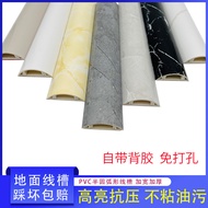 PVC Marble Pattern Cable Organizer Self-Adhesive Arc-Shaped Wire Cover Hard Floor Cable Management