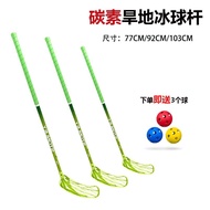 Roller Cue Indoor Carbon Fiber Curve Cue Youth Floor Cue Floorball Training Ball