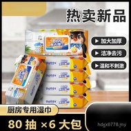 Mighty Cleaning Extra Large Grease Stain Towel Kitchen Big Mac Thickened Penguin Wet 1QYO