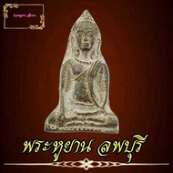 พระหูยาน พิมพ์ใหญ่ เนื้อชิน กรุวัดพระศรีฯ ลพบุรี กรุเก่า องค์พระประธานประทับนั่ง แสดงปางมารวิชัย บนกลีบบัวเล็บช้าง