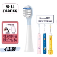 【TikTok】manssSuitable for Philips Children's Electric Toothbrush Head Sally ChickenHX2472/2022Bubble BrushHX2432/2032Sma
