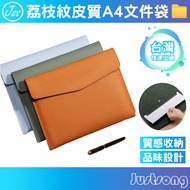 A4 File Bag File Bag File Folder Briefcase Leather File Bag File Bag File Bag A4 File Folder Office 