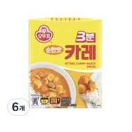 Ottogi 3-Minute Instant Mild Curry, 200g x6 - Quick Ready-to-Eat Meal with Mild Flavor - Convenient 
