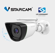 VStarcam CS55 1296P Outdoor IP Camera กล้องวงจรปิดไร้สาย กล้องนอกบ้าน 3.0ล้านพิกเซล