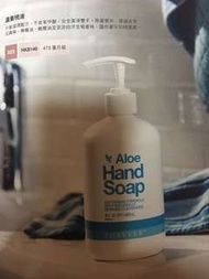 Forever 蘆薈梘液