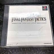 PlayStation game Final Fantasy Tactics遊戲