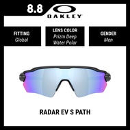 OAKLEY RADAR EV S PATH Prizm POLARIZED - OO9510 951006