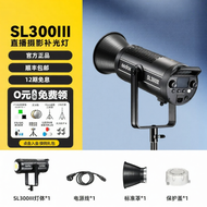 Godox | หลอดไฟ LED ปรับอุณหภูมิสีได้ 330W