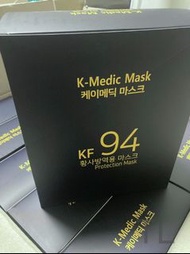 現貨! K Medic Mask KF94  三層防疫立體口罩黑色 （50個)