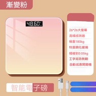 HOME LIVING - 智能電子磅(漸變粉)精準體重磅 測體脂肪 電子秤