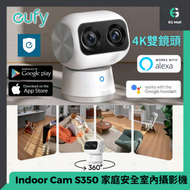 eufy - By Anker 旗艦型號 Eufy Indoor Cam S350 支援雙頻 家庭安全室內攝影機 T8416 4K UHD 4K廣角鏡 最大8倍 360度鏡頭