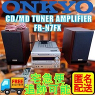 ONKYO安橋X-N7FX CD/MD調諧放大器系統