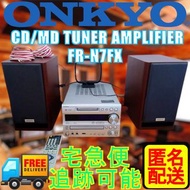 ONKYO安橋X-N7FX CD/MD調諧放大器系統