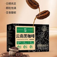 [Postal Recommendation] Sculpting Liyunnan Black Coffee Extra Strong American 0 Sucrose 0 Fat Yunnan