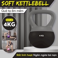 (Q312- 4KG)-BG Tạ Bình Vôi Kettlebell Tạ Quai Xách 4KG PVC Lõi Cát Sắt Tập Mông Đùi