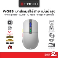 FANTECH WIRELESS MOUSE เมาส์เกมมิ่ง Optical ความแม่นยำสูงปรับ DPI ได้ 12000 น้ำหนักเบา ใช้งานง่าย รุ