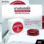 ยางสนเซลโล่ PIRASTRO CELLISTO #901200 Cello Rosin