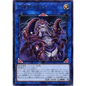 Yu-Gi-Oh DAMA-JP047 Cosmic Slicer Zer'oll (R)