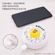 Line Friends 暖手寶移動電源